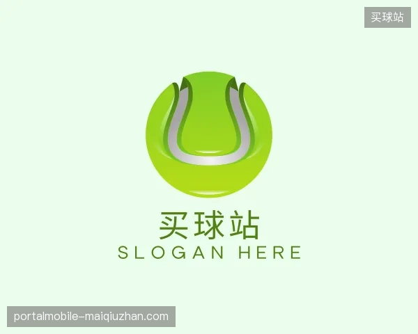 认识买球站中国官网
